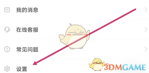 爱作业怎么关掉拍照声音