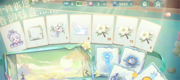 王者荣耀春日祈愿活动全解析：时间、奖励、玩法与福利一览