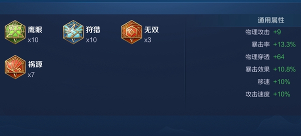 王者荣耀2024铠最强六神装出装顺序全解析