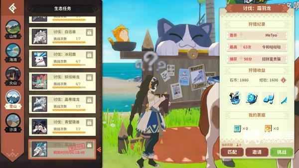 狩猎时刻龙晶获取攻略：钓鱼、委托、石币三招教你稳赚