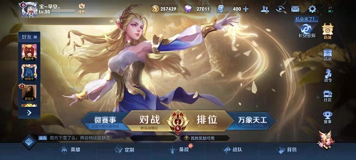 王者荣耀资源合并失败怎么办：5步解决方法及常见问题解答