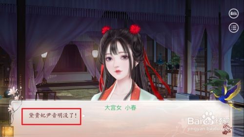 深宫曲鬼鸩一品红有什么用