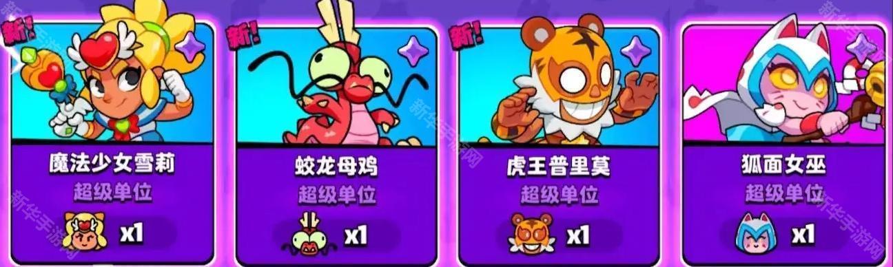 爆裂小队游戏玩法全解析：角色、模式与随机事件深度指南