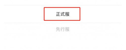 泰拉瑞亚手游兑换码使用全攻略