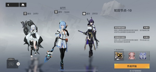 深空之眼海拉刻印怎么选？官方推荐哲人刻印，前中后期都稳