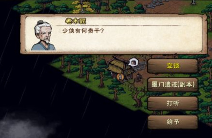 烟雨江湖傀儡合成全攻略