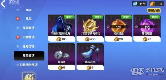 火炬之光黑潮遗忘之水获取攻略：任务、手册、商城全解析