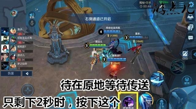 王者荣耀日之塔跳关bug使用心得与技巧分享