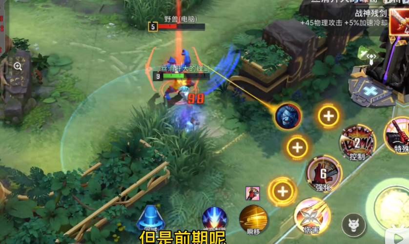 漫威超级战争死侍出装全攻略