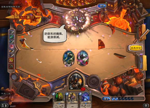 炉石传说奥秘猎卡组攻略与心得分享