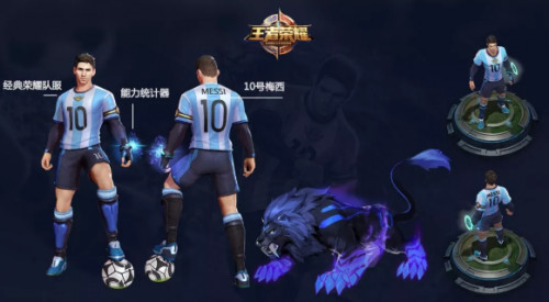 王者荣耀梅西皮肤值不值？价格与购买建议全解析
