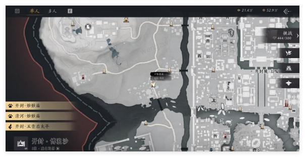 燕云十六声开封万事知等价交易任务全攻略