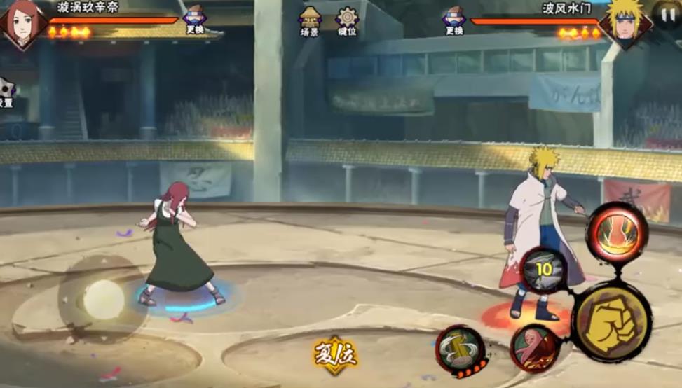 漩涡玖辛奈的战斗之道：形态切换与连招技巧解析