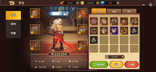 流光星陨刀的高概率爆出地图