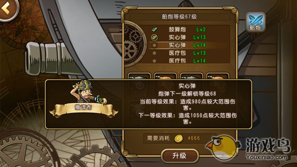 炮弹飞上天：《航海王 启航》如何用炮弹横扫战场