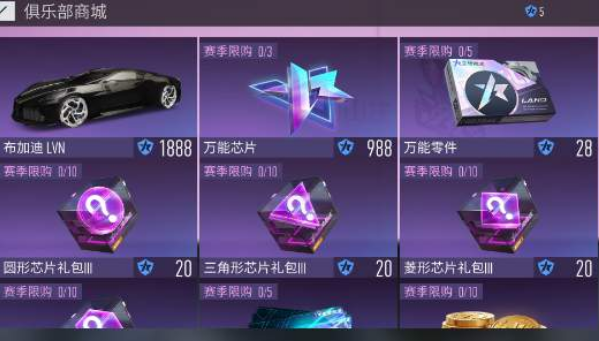 王牌竞速加入俱乐部全攻略：从入门到组队竞赛