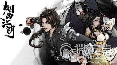 烟雨江湖斩玉书自爆打法攻略：低战力通关技巧与要点解析