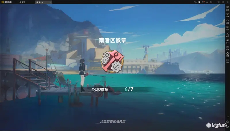 猫之城钓鱼徽章的获取全攻略