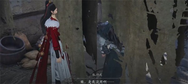 燕云十六声万事知荣归故里任务完成攻略