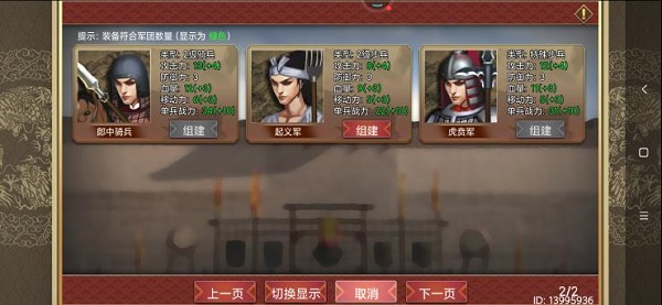 皇帝成长计划2刘邦本纪通关全攻略：策略与步骤详解