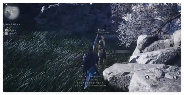 燕云十六声开封万事知等价交易任务全攻略