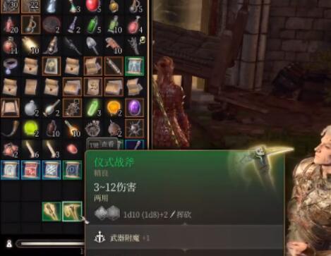 瑰晨修道院解谜全攻略