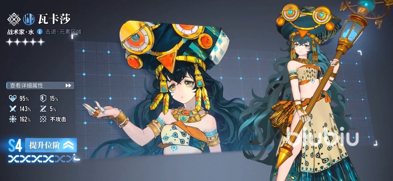 白荆回廊角色实力排行：开荒必备人选