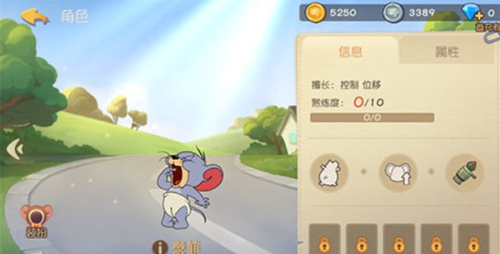 猫和老鼠选什么老鼠最合适？游戏老鼠推荐指南