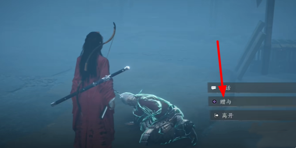 燕云十六声魂无归处任务攻略全解