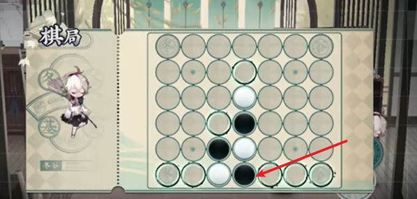 物华弥新四子棋必胜攻略：掌握这几步轻松获胜