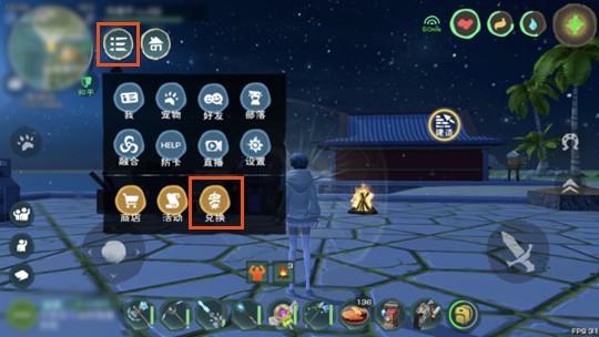 白玫瑰获取方法及商店兑换物品攻略