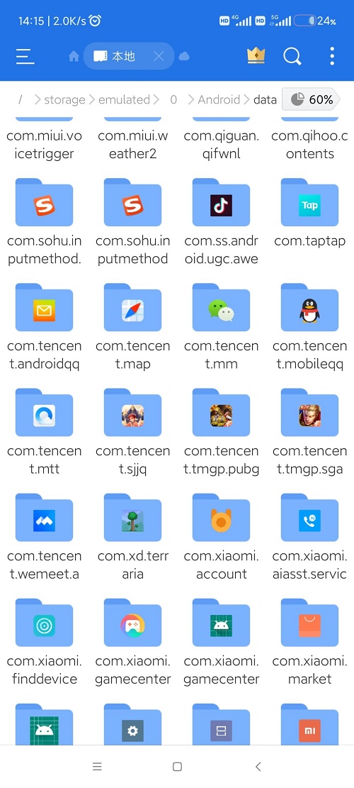 泰拉瑞亚手机存档备份全攻略