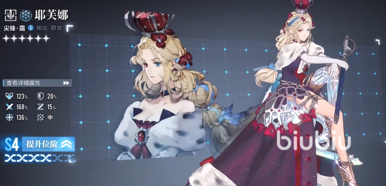 白荆回廊角色实力排行：开荒必备人选