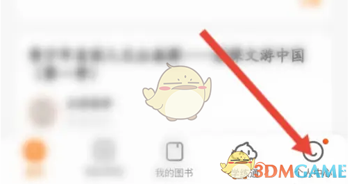 猿辅导设置学校教程：详细步骤与常见问题解答