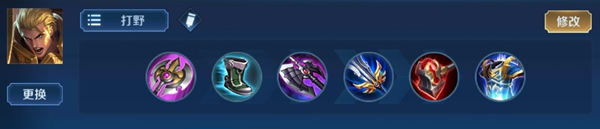 王者荣耀2024亚瑟最强六神装出装顺序全解析