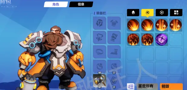 火炬之光无限新手开荒攻略分享