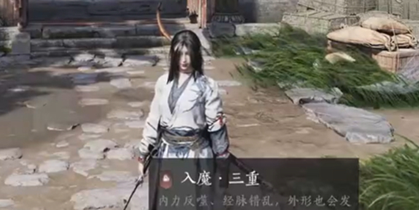 燕云十六声入魔解除方法-燕云十六声入魔怎么解除