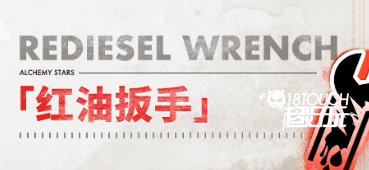 白夜极光里的六大阵营到底是怎么回事