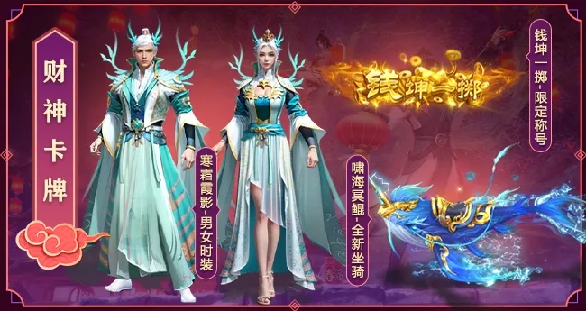 王者征途双十一狂欢盛宴：活动玩法与奖励全面解析