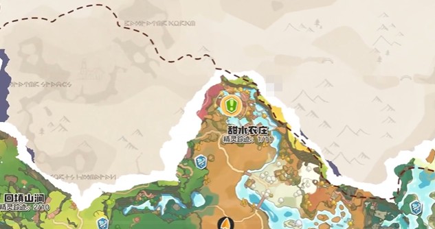 洛克王国甜水镇订单怎么搞定