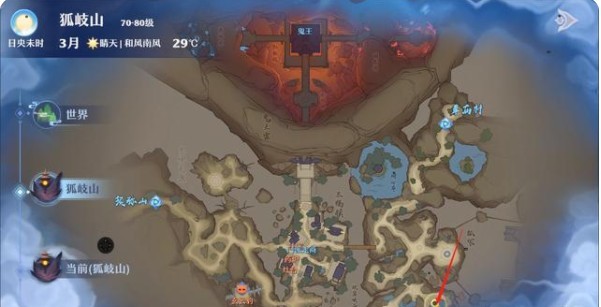 狐岐山探灵全攻略：25个任务位置详解