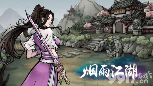 烟雨江湖40级男号门派选择：拘魂阁 vs 六扇门深度解析与心得