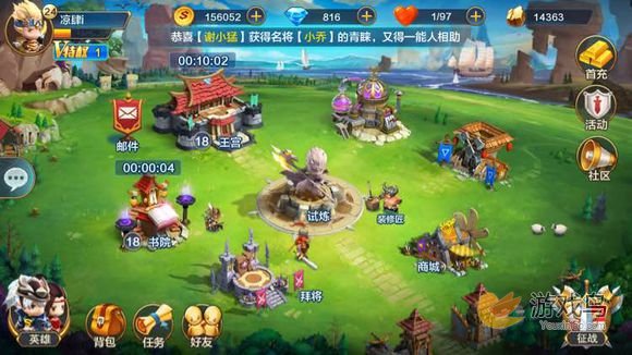 潮爆三国坐骑喂养全攻略：不同玩家喂养计划与策略解析