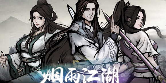 烟雨江湖动物怎么找？坐标全攻略