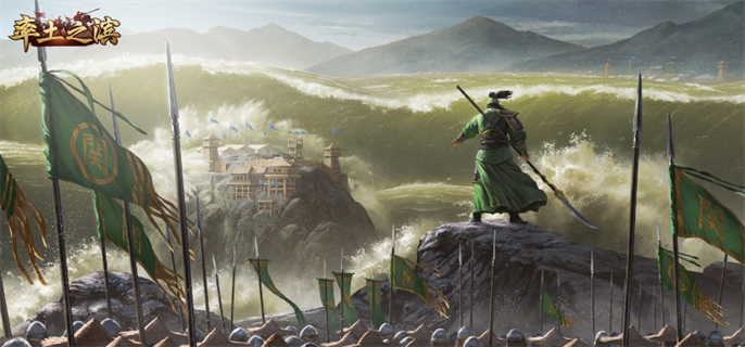 率土之滨官方礼包码大放送