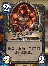 炉石传说盗贼新平衡后的节奏变化：速度贼卡组推荐与变种分享