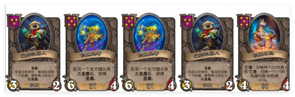 炉石传说机械流玩法全解析:核心技巧与阵容搭配深度指南