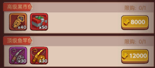 江湖黑市顶级鱼竿包性价比分析：是否值得购买？