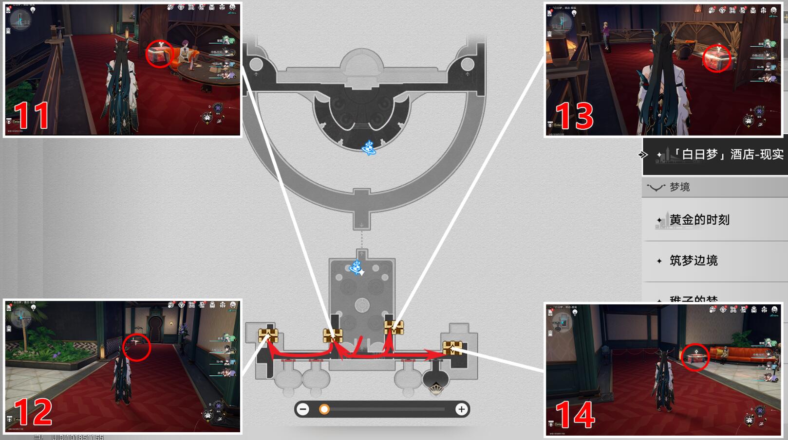 白日梦酒店全宝箱位置大揭秘