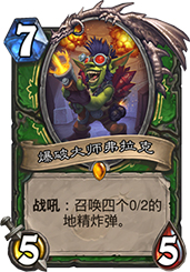 猎人力量提升！机核芯片深度解析与评价